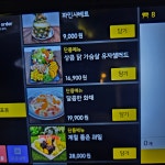 수작 요리주점 풍경