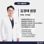 서울탑안과의원