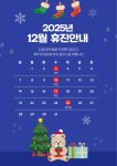 온누리치과의원