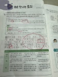 씨앤에이논술 포항남구점