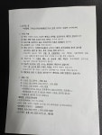 구미오가리민박