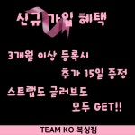 안산 TEAM KO복싱짐