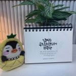 여르미캘리그라피서예교습소