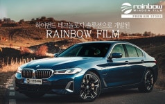 루마버텍스 안양동안구점