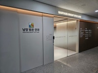 남양 밝은안과의원