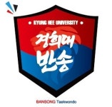경희대반송태권도장