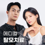 다나성형외과의원