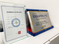 이엔테크(주) 아산지점 | 이앤지테크