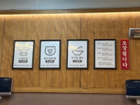 원조남양갈비찜