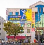 공릉연세탑재활의학과의원