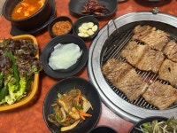 흥부고을숯불갈비