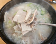 황금돼지국밥