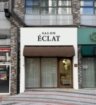 살롱에끌라 동탄여울공원점