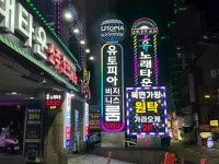휴노래타운 수영점