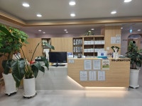 통도 자림 한의원