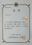 올케어수학교습소