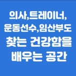 바디오 피트니스