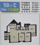 센트레빌행복공인중개사사무소