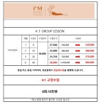 아임필라테스 강서등촌점