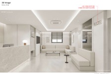 더위드치과의원