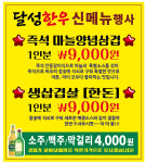 달성한우소갈비