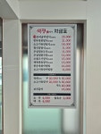석정한정식