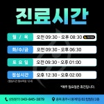 임플란티아치과의원 충주점