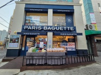 파리바게뜨 화랑대역점