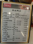 대가참치초밥활어회