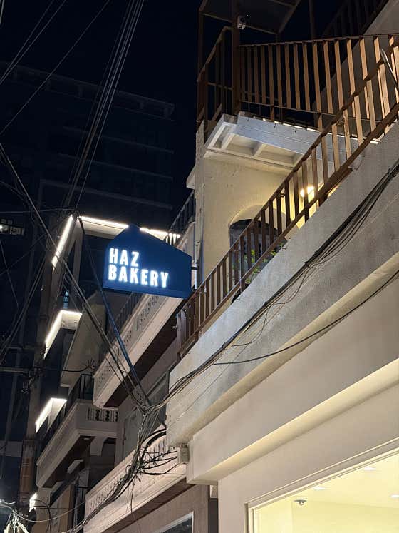 하츠베이커리 성수점 사진