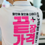 으뜸플러스안경 서울구의역점