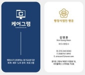 행정사법인행운 김영훈분사무소