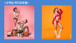 바디자인PT 향산점