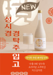우이락 신대방삼거리점