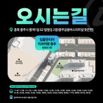 임플란티아치과의원 충주점