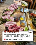 노량진만나로 골목형상점가 상인회
