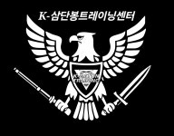 한국아르니스협회 신림수련관 K삼단봉