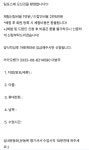 크로스핏 팀포스