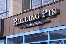 롤링핀 구미강동점