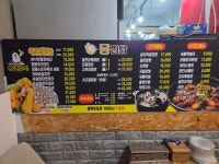 용이네따봉통닭