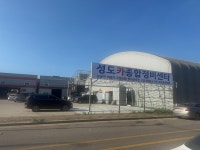 성도카종합정비보링공장