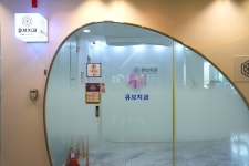 큐브치과의원