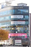 스마트케어치과의원