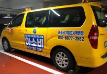 아소비 원주기업도시학원점