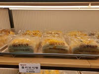 찰찰보리식빵 중동점