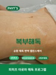 JY메디뷰