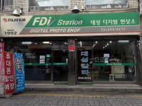 대성칼라