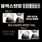 브이테크