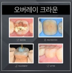 우리사랑치과의원