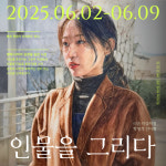 아솜미술교습소 | 리솜미술교습소